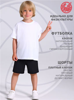 Футболка+шорты 2ПДШ5676006