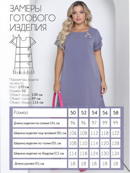 Платье П-2201/11 Цвет:серый - Леди Агата фото 3