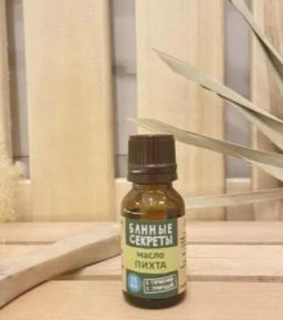Цена за 4 шт. Масло эфирное 15мл "Пихта" Банные секреты