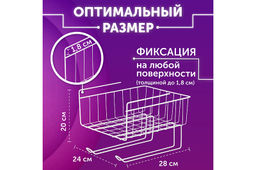 Корзина подвесная 28*24*20 см Белая с держателем (модель - 830006) - El casa фото 2