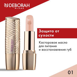 DEBORAH Помада для губ ROSSETTO MILANO RED, тон: 01 нюдовый, 4,2 г  фото 7