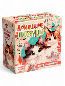 Игрушка - сюрприз Домашние питомцы. Коты - Happy valley фото 17