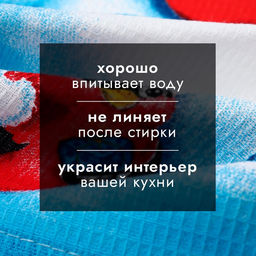 Набор новогодних полотенец Доляна Снеговик 35х60см-3штуки, 100% хлопок, вафельное полотно 162г/м2  фото 3