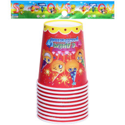 Стакан бумажный 0,2л в наборе 10 шт "С днем рождения! Смайлы"