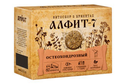Алфит- 7 Остеохондрозный БАД в брикетах Алфит 1189