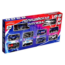 Машинка металлическая «Спецслужбы», набор 10 шт