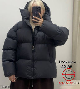 Куртка зимняя с капюшоном