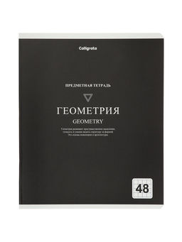 Тетради предметные 12 шт. 48 листов, справочная информация, 60 г, пастельные