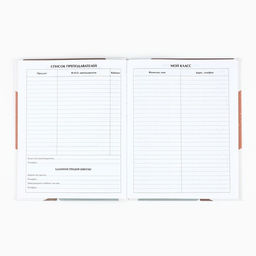 Дневник школьный для 1-11 класса, в интегральной обложке, 40 л. «Абстракция»