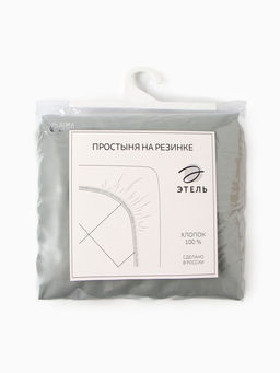 Простыня на резинке Этель 160*200*25 см, цв.зеленый, 100% хлопок, перкаль,114 г/м?  фото 11