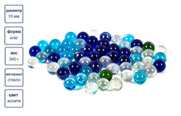 Blumentag GLM-01/16 МАРБЛС камни стеклянные d. 16 мм 6 х 340 г 10 г №05 ассорти