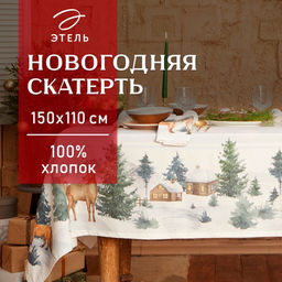 Скатерть новогодняя «Этель» Forest animals, 150×110 +/-2 см с ГМВО, 100% хлопок, саржа 190 г/м²