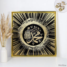 Картина 50х50 Мусульманская / AY-1558 /уп 24/ - Галеонтрейд фото 4