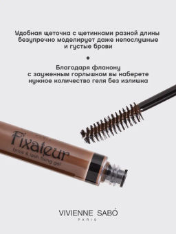Vivienne Sabo Гель для бровей и ресниц фиксирующий Fixateur коричневый прозрачный  фото 3