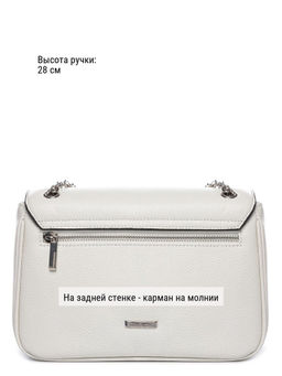 Сумка ELEGANZZA Z-4163D white