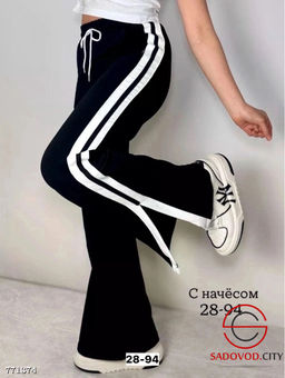 Женские спортивные штаны