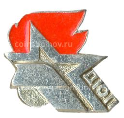 Значок Дружина юных пожарных