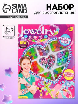 Набор бисероплетения Кристаллы, в коробке