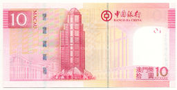 Банкнота 10 патака 2008 года Макао  BANCO DA CHINA