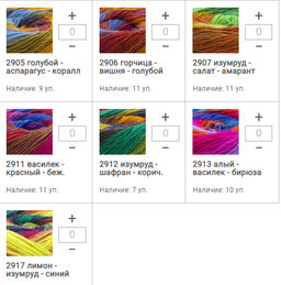 Цена за 5 мотков пряжи FORZA FESTIVAL