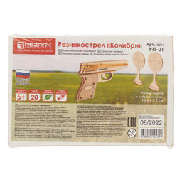 REZARK PTT-01 Серия Оружие Пазл 3D 20 элемент. Резинкострел Колибри