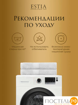 Estia МАРТОС бел Полотенце 70х130, 100% хлопок, 450 г/м2 R  фото 10