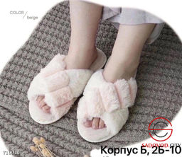 Тапочки женские для дома