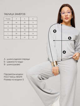 Женский лонгслив из футера 2-х нитки серебристый ВК-25 (61)