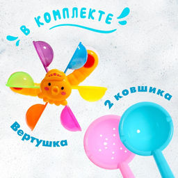 Набор игрушек для ванны Водолей, 3 предмета, МИКС - Simaland фото 3