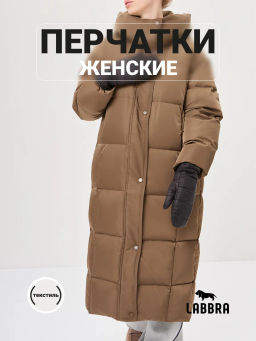 Рукавицы жен флис LB-CP-242 - Labbra фото 10