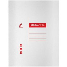 Книга учета 48л. картон. обл., клетка, офсет (268879, "OfficeSpace")