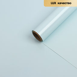 Пленка для цветов Ярко матовая, светло-голубой, 57 см ? 5 м 65 микрон - UPAK LAND фото 4
