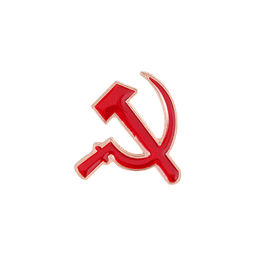 Металлический значок Серп и молот
