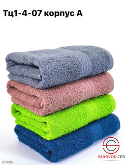 Полотенца махровые 10 шт