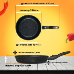 Сковорода Готовить легко Stone съемная ручка, 24 см - Нева металл посуда фото 2