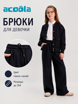 ACOOLA / Брюки детские для девочек Mindy темно-синий