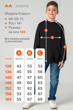Детский свитшот оверсайз из футера трехнитки Happyfox - Happy fox фото 16