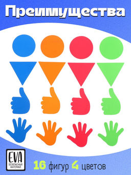 Развивающая игра «Повтори за мной», 3+