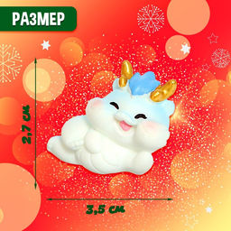 Елочный шар «С Новым годом!», внутри фигурка + мялка