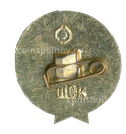 Значок Киев город герой