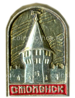 Значок Смоленск