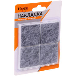 Цена за 12 шт. Накладка защитная для мебели 40*40*3 мм, 8 шт, цвет серый, квадратная Селфи
