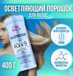 Обесцвечивающая пудра Blondor Plex без образования пыли 400 гр, Wella Professionals