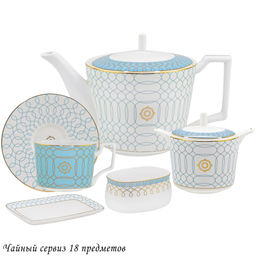145-571 Чайный сервиз 18пр. ТИФФАНИ в под.уп.(х2)Костяной фарфор - Lenardi фото 2