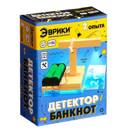 Набор для опытов Детектор банкнот - Эврики фото 8