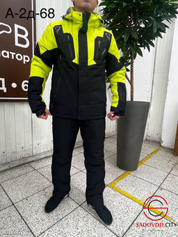 мужской горнолыжный комплект