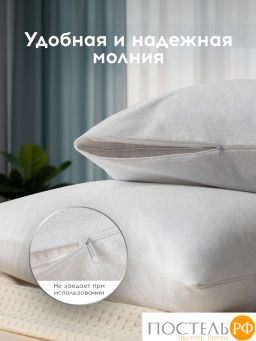 Чехол непромокаемый MEDSLEEP хл./полиуретан(мулетон)  фото 6