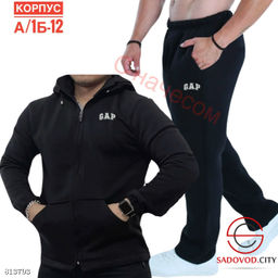 Костюм для мужчин с начесом - Bruno фото 5