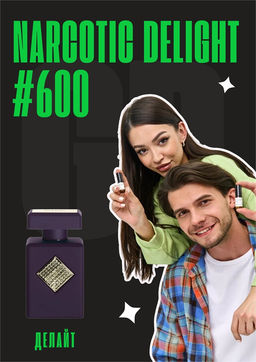 Narcotic Delight / GET PARFUM 600