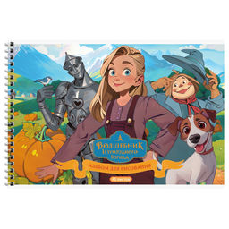 Альбом для рисования Мульти-Пульти 40л. на спирали "Волшебние Изумрудного города" (А40сп_64341) обложка картон